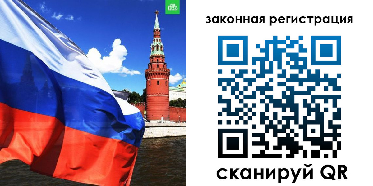 миграционный учет в Луховицах
