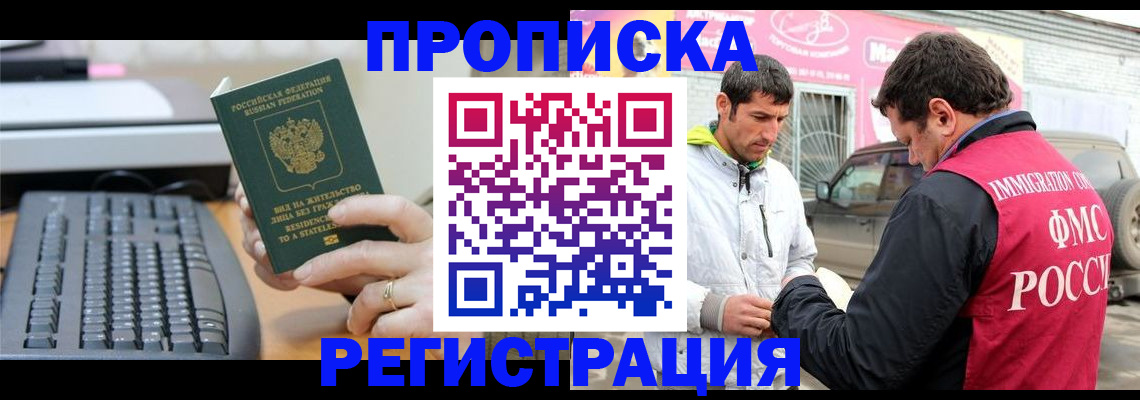 найти адрес прописки в Луховицах