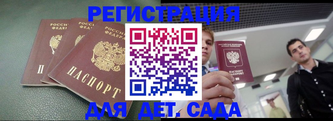 найти адрес прописки в Луховицах