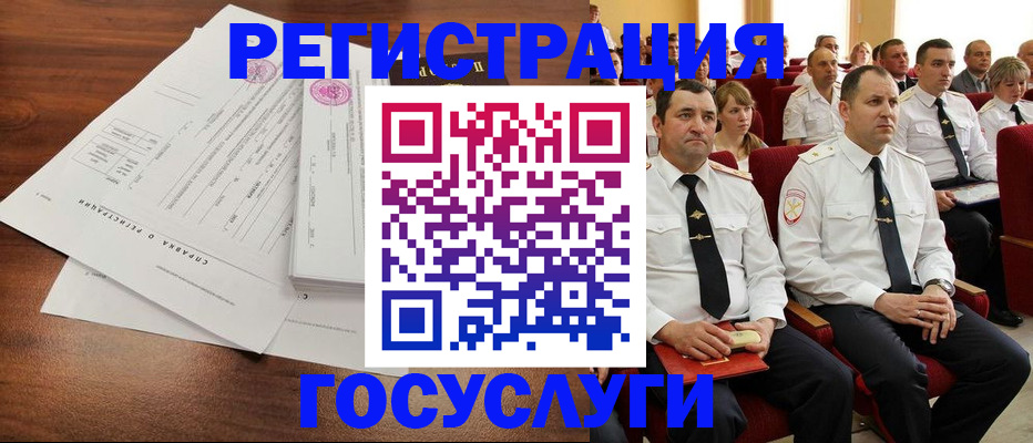 временная регистрация в Луховицах