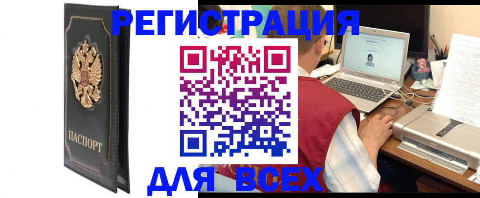 пропишу в квартире в Луховицах