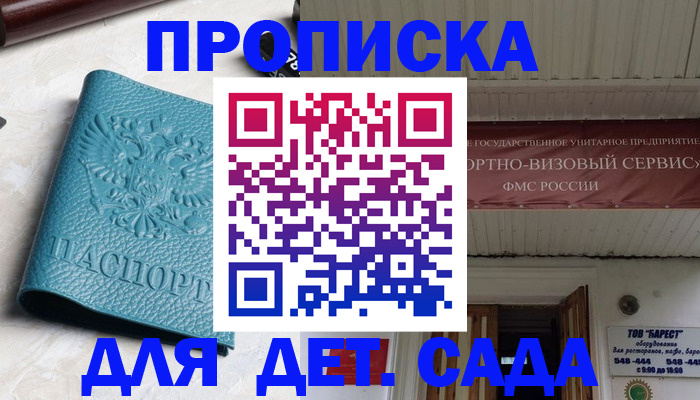 временная регистрация для всех в Луховицах